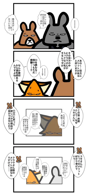(2/2) 