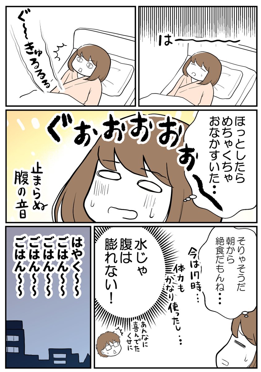 (3/7) 