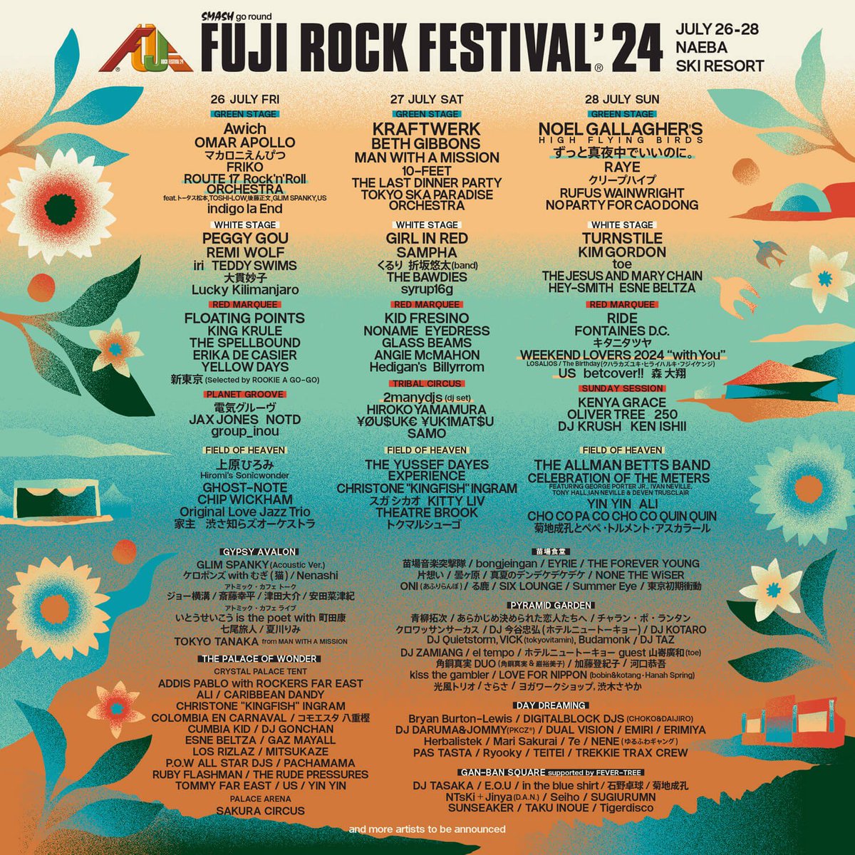 FUJI ROCK FESTIVAL '24 出演決定】 ずっと真夜中でいいのに。は7/28
