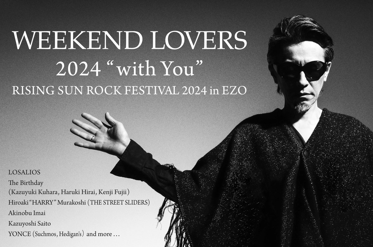 ◤◢◤◢◤◢◤◢◤◢◤◢◤◢◤◢◤◢◤◢ RISING SUN ROCK FESTIVAL 2024 in EZO 『WEEKEND LOVERS 2024 “with You” 』 8/17(土)出演決定‼️ ◤◢◤◢◤◢◤◢◤◢◤◢◤◢◤◢◤◢◤◢ #RSR24 ▶︎ rsr.wess.co.jp/2024/artists/l… チバユウスケと中村達也が主宰として2002年にROSSO ＆ LOSALIOS