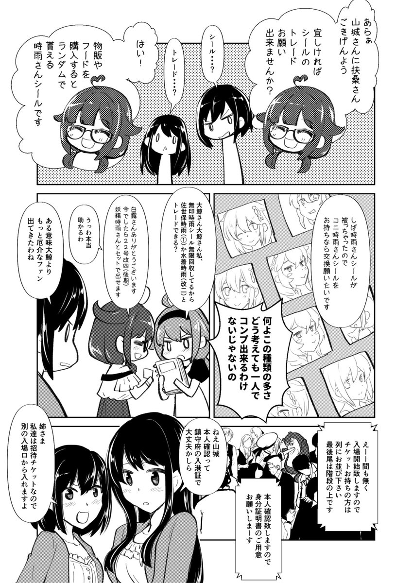 (2/3) 