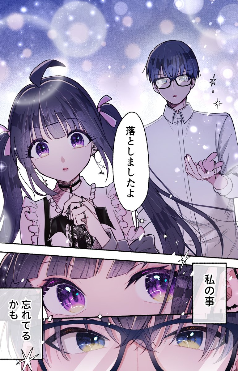 (3/17) 