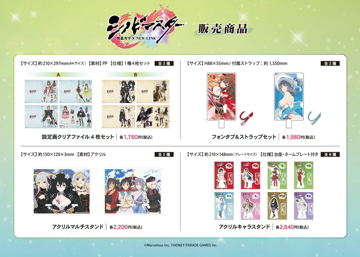 ゲマ【ゲーマーズ公式】 on X