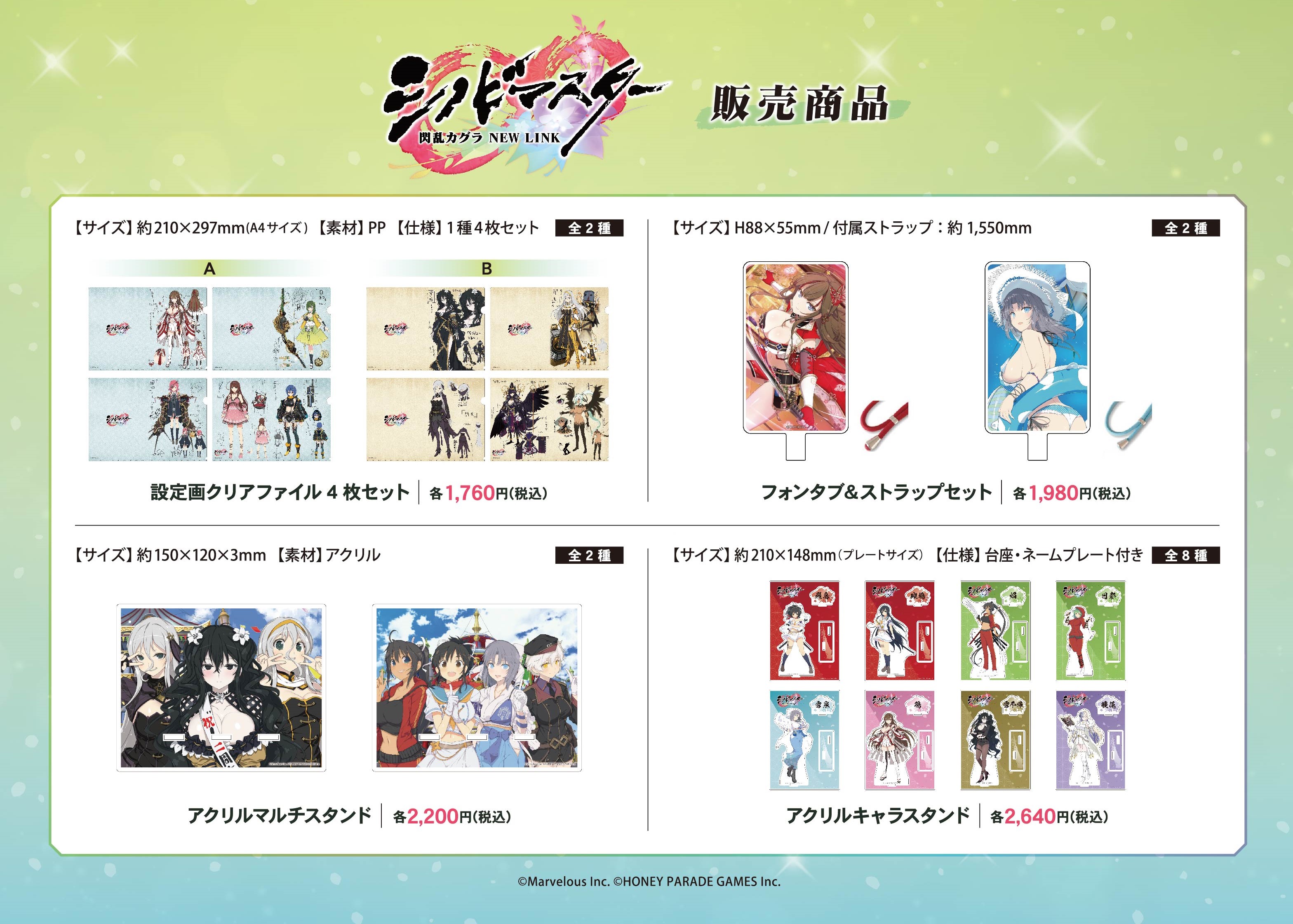 シノマス放送局 アクリルスタンド プレゼントキャンペーン　４コマス アイドルマスター シャイニーカラーズ_BIGアクリルスタンド Vol