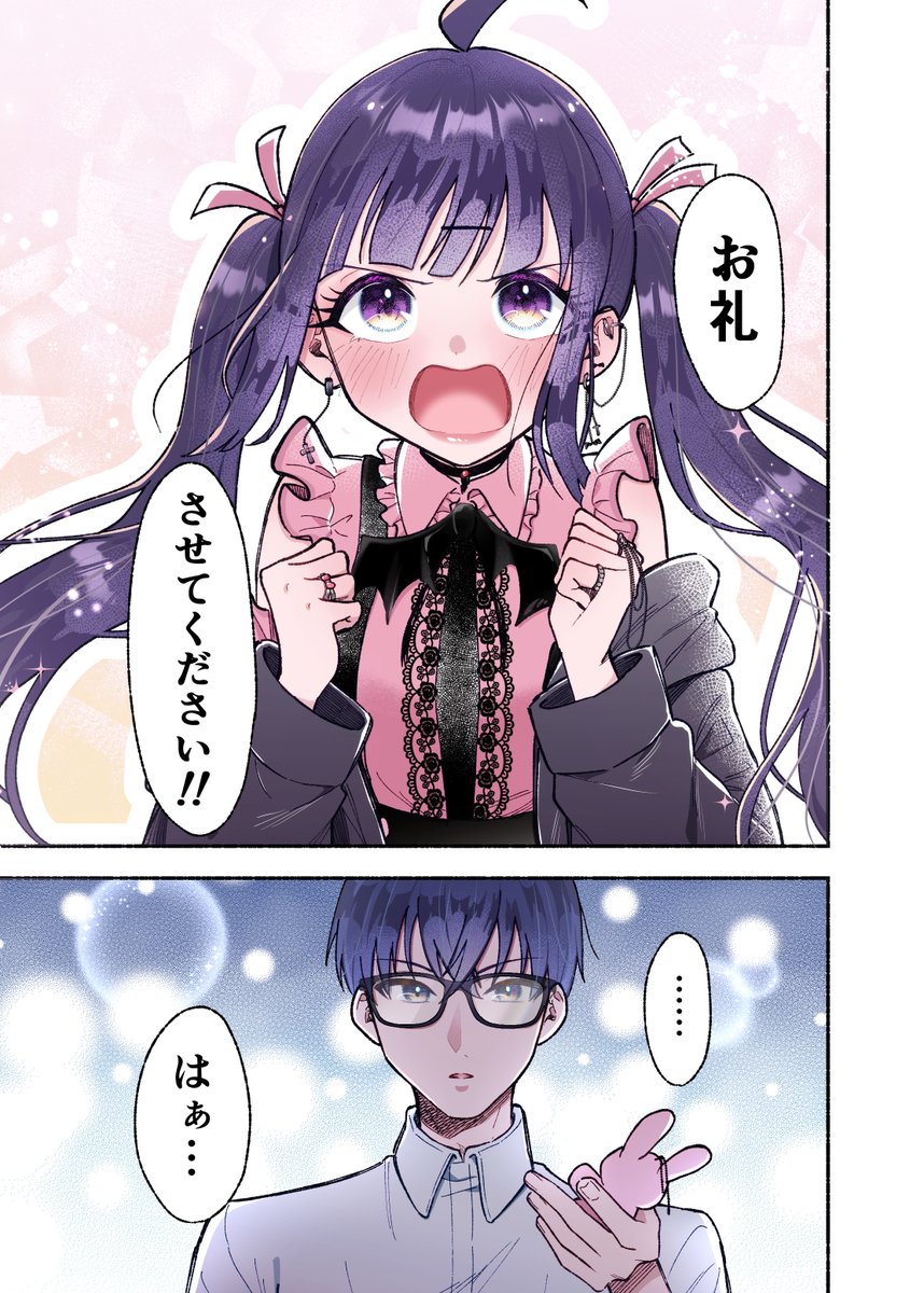 (4/17) 