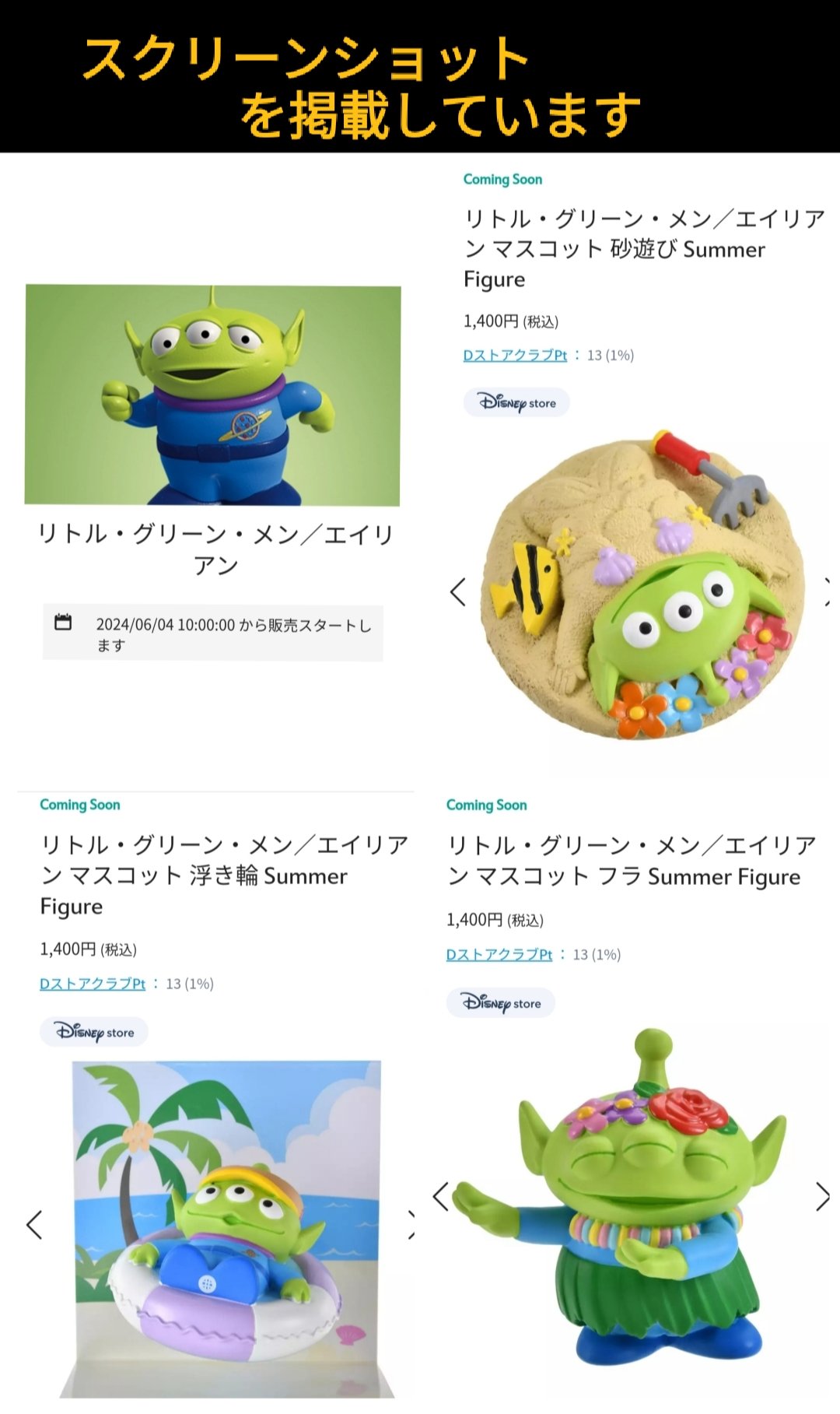 TDR ディズニー ぷらん on X: 