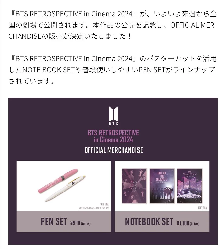 BTS JAPAN OFFICIAL on X: 