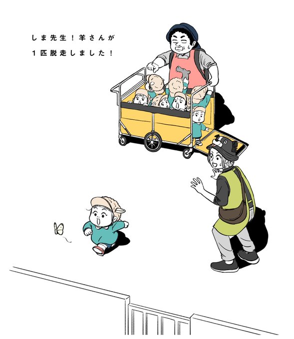 「kindergarten uniform multiple boys」 illustration images(Latest)