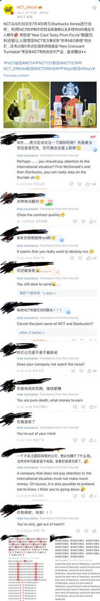 ON || NCT MENFESS tweet media