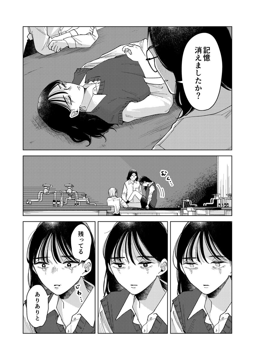 (2/3) 