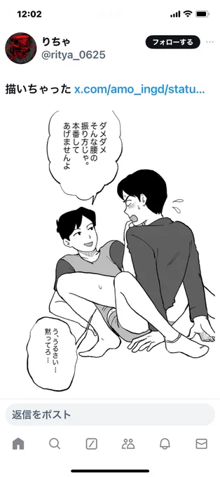 @X__jIl 多分これですかね…
元ツイ消えちゃってるみたいですが絵はありました 