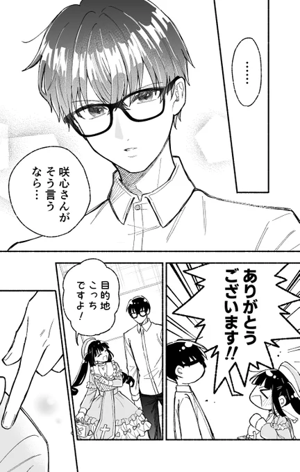 (15/17) 