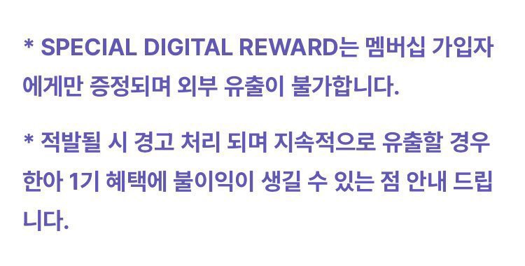 📸 Han Seungwoo OFFICIAL PLATFORM 

[HAN SEUNG WOO OFFICIAL FANCLUB HAN_A 1ST MEMBERSHIP DIGITAL REWARD 안내

4th digital reward is available on my rewards page

*cannot be leaked outside

hanseungwoo.com

#한승우 #승우 #ฮันซึงอู #ハンスンウ #韩胜宇
#HANSEUNGWOO #SEUNGWOO