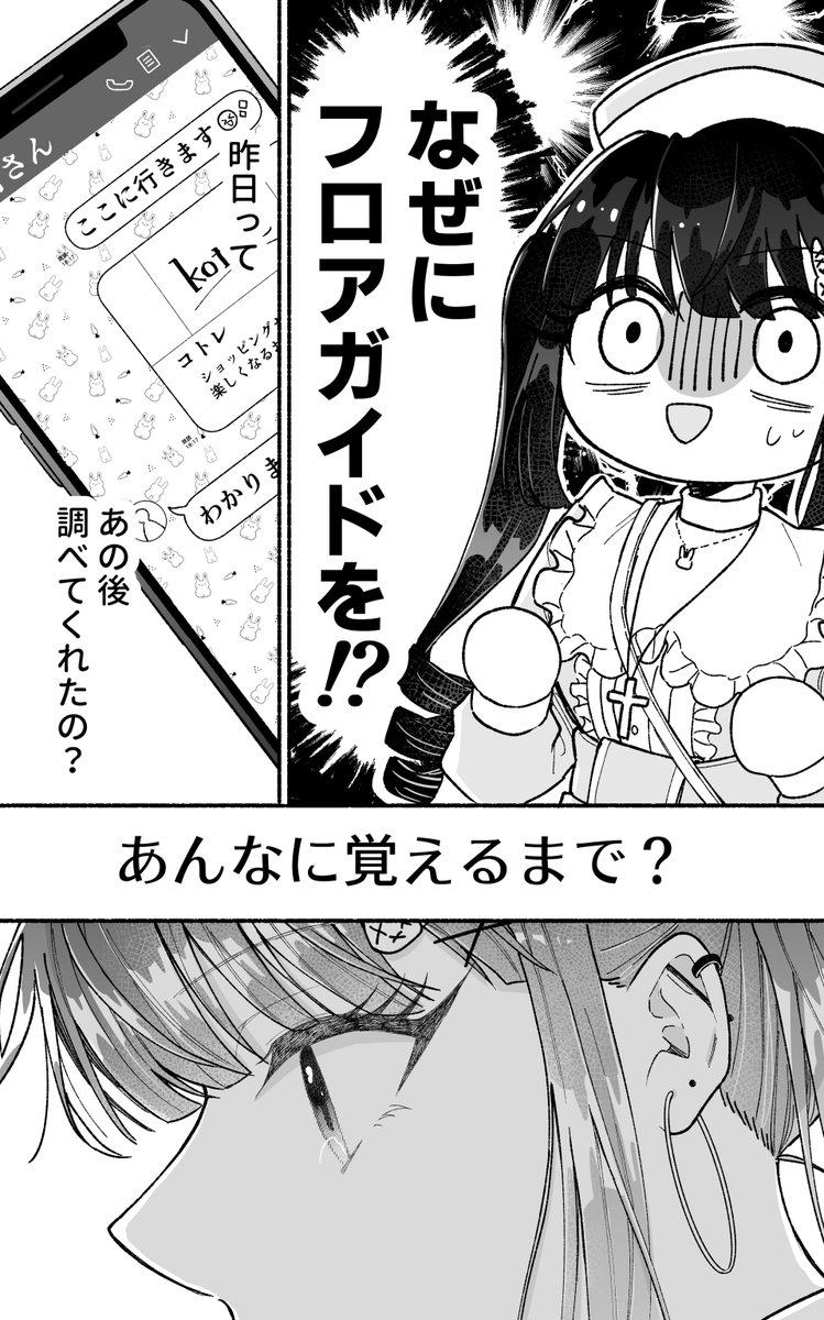 (17/17) 