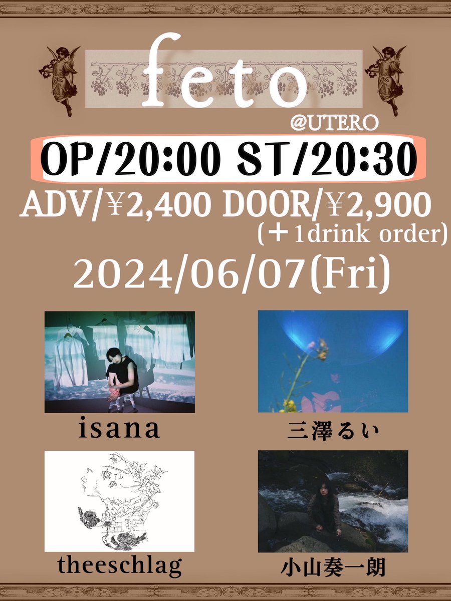 🤍6月のイベント🤍
2024.0607(fri) 【feto】
@ utero

オープンスタート時間変更となりました🙇🏻‍♀️‼️
来週❣️楽しみ❣️
宜しくお願いします🙇🏻‍♀️✨️