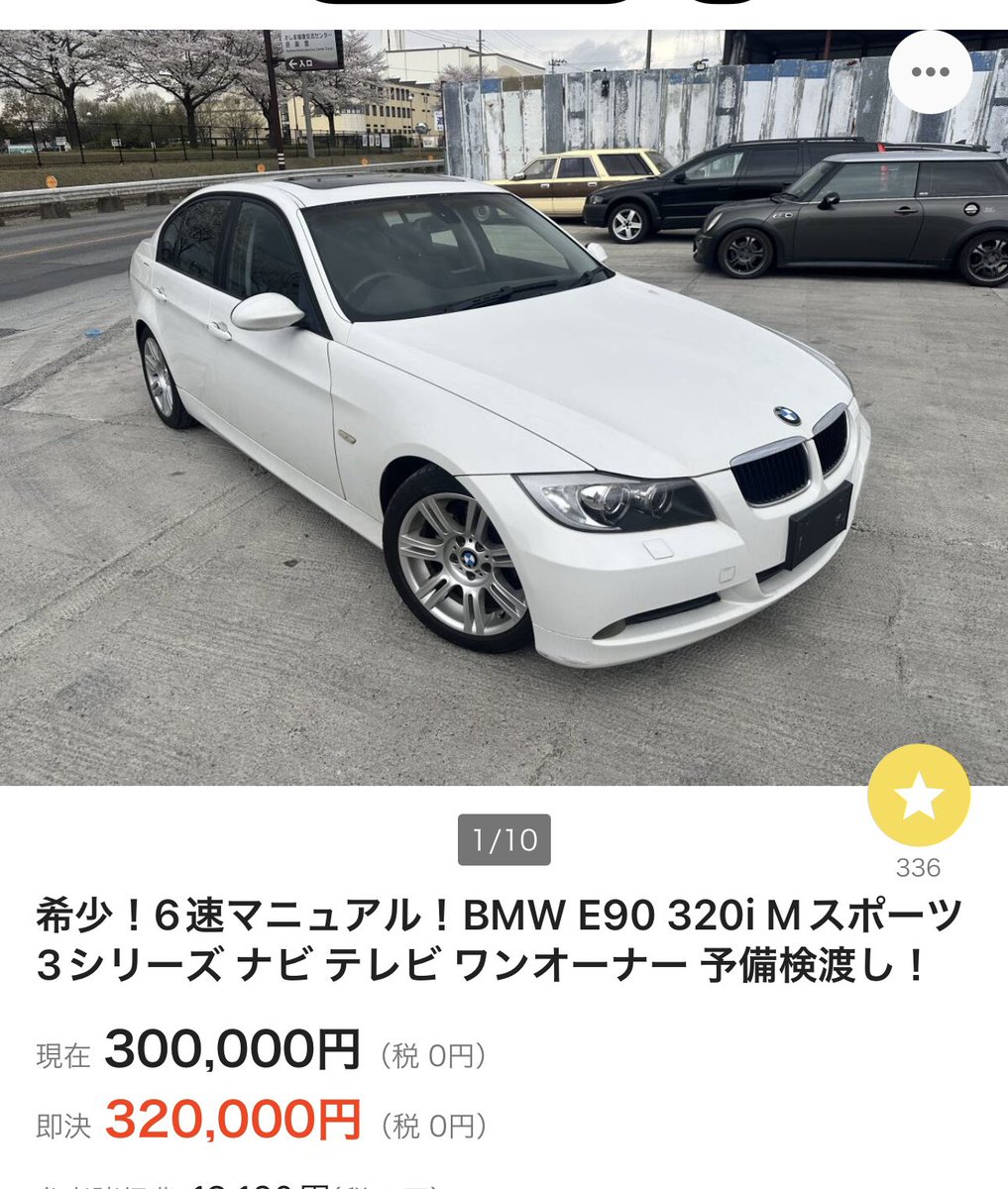 最安値ドリ車ベース
1500kgに2000ccだからクソ遅いだろうけどエア6キロ入れれば走れるでしょ