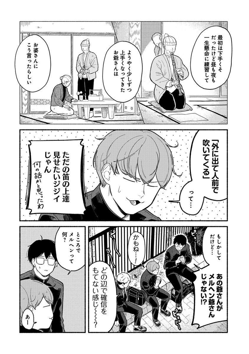 (2/2) 