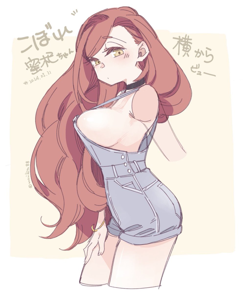 昨日のこぼれ蜜杞ちゃんの横からビュー( ˘ω˘ ) #ちびっこちゃん朝活 