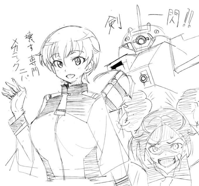 二パ誕… 