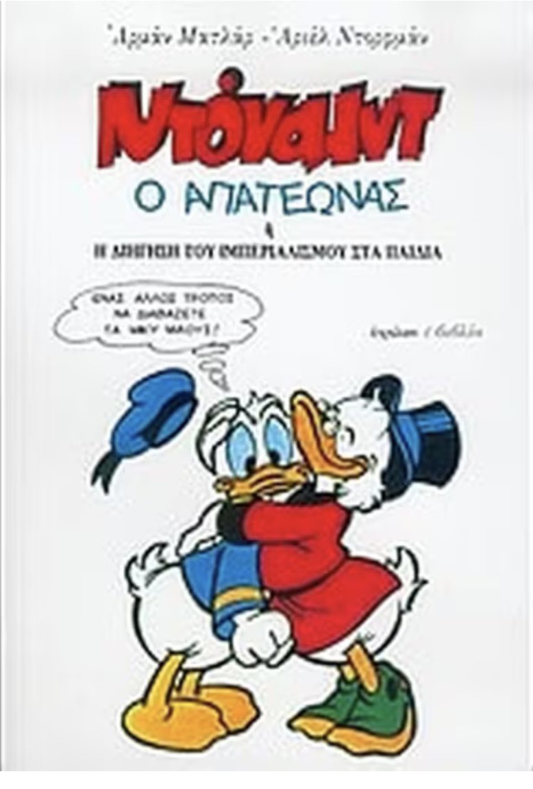 50 βρετανοί βουλευτές ζητούν από τον υπέξ του ηβ ντεϊβιτ κάμερον κατ´ ευθείαν πτήσεις από την βρετανία προς τα κατεχόμενα! όλοι λέει έχουν περιουσίες στα κατεχόμενα από δωρεές των μεχμετζίκ για τις υπηρεσίες τους στους τούρκους!