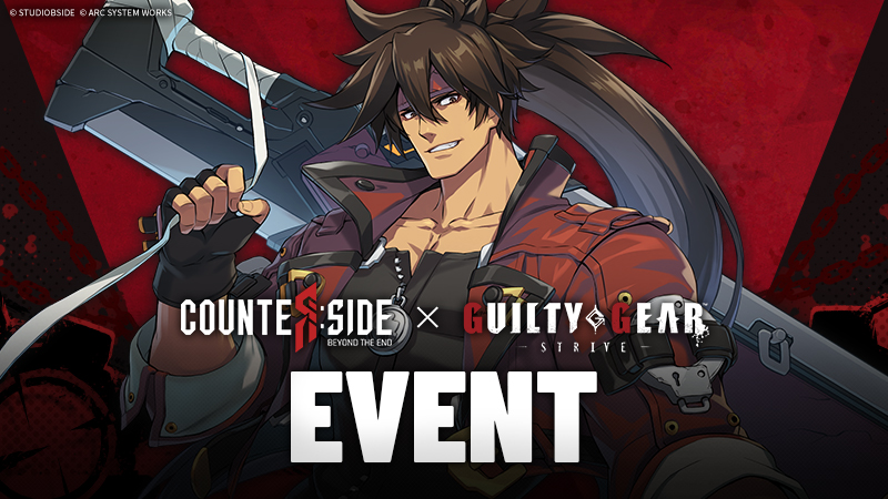 CounterSideGBL's tweet photo. Dear CEOs!
Much anticipated CounterSide x GGST collab is coming soon!

Get ready to brawl with the legends to unlock exclusive gears and rewards!

Share the news and PV about the collab to participate in the event!

📕 For more
🖊️https://t.co/RZrdLgyGli

🎬https://t.co/fu6ip600tm

#CounterSide #GuiltyGear #CSCollab