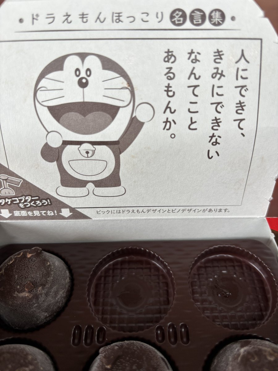 全然ほっこりしない。
そう言って追い詰めないでおくれ… 
