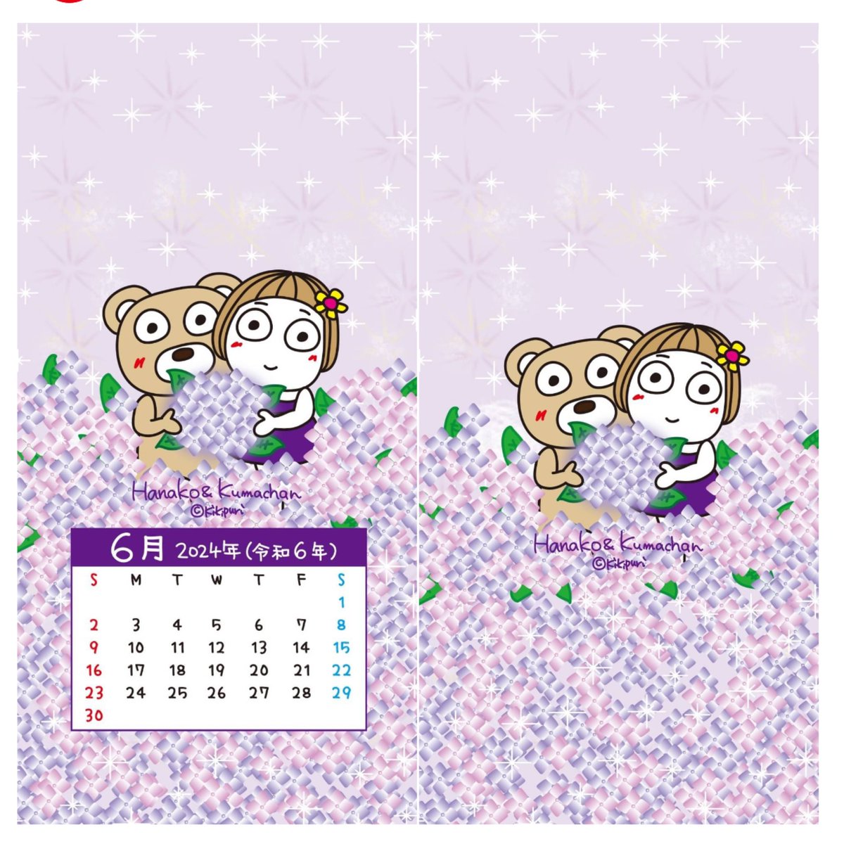 無料壁紙配信 明日から6月 壁紙を配信するよー。 6月はキラキラ