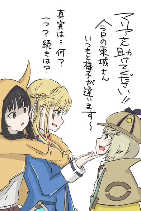 あくまでアイリンが可愛いイラストのつもりですが、このくらいナチュラルに甘えるようになったカレンちゃんはアイリンに触れるつかさの手を見て何を思うんでしょうねといううんたらかんたら🤤 