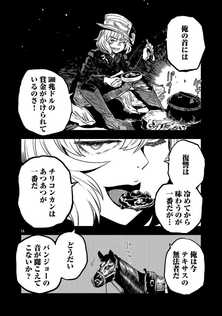 (4/7)
 #はるかリセット146話

「どうだい バンジョーの音が聞こえてこないか」
ってセリフ、いつも違和感あったけど

YOUTUBEでみたら
アメリカの農家のおっちゃんが本当に言ってて草でした 