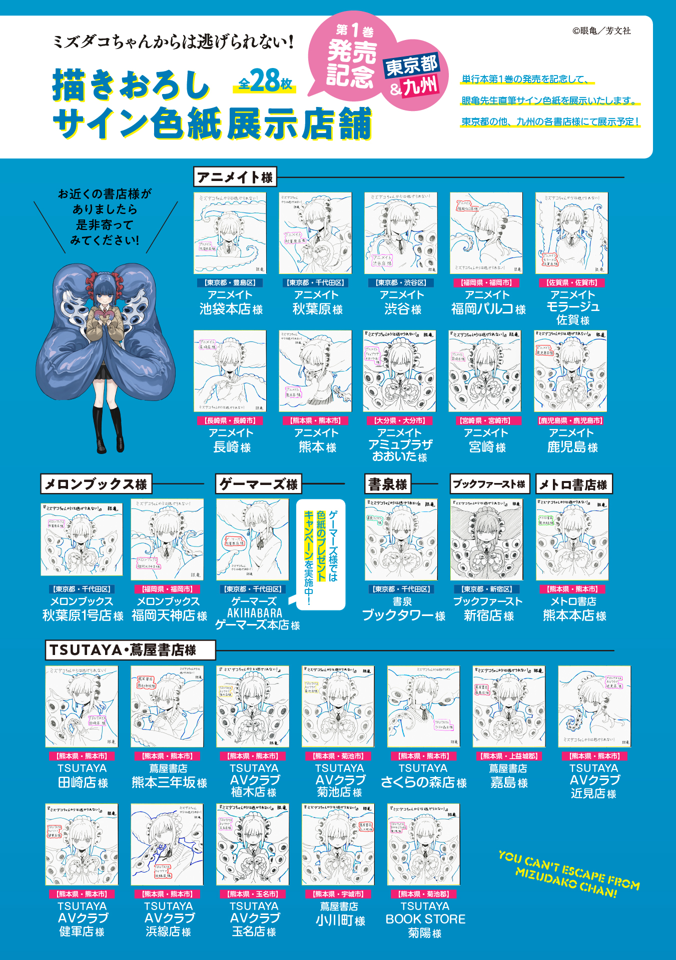 COMIC FUZ(コミックファズ) on X: COMIC FUZ(コミックファズ) on X:
