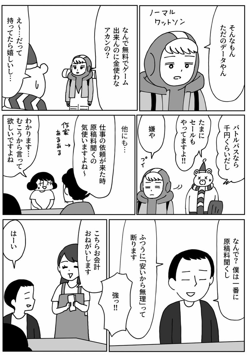 (2/3) 