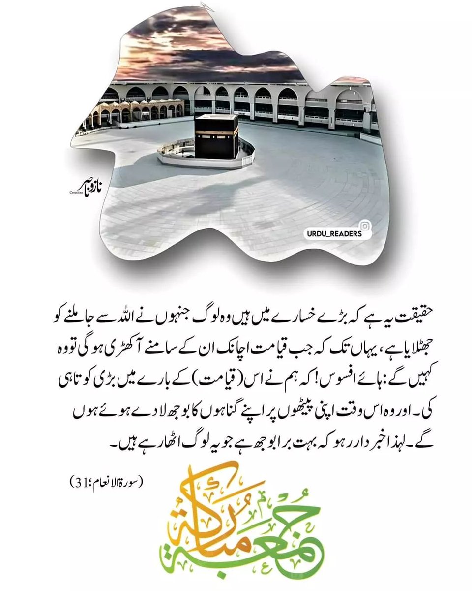 اسامہ وڑائچ tweet media
