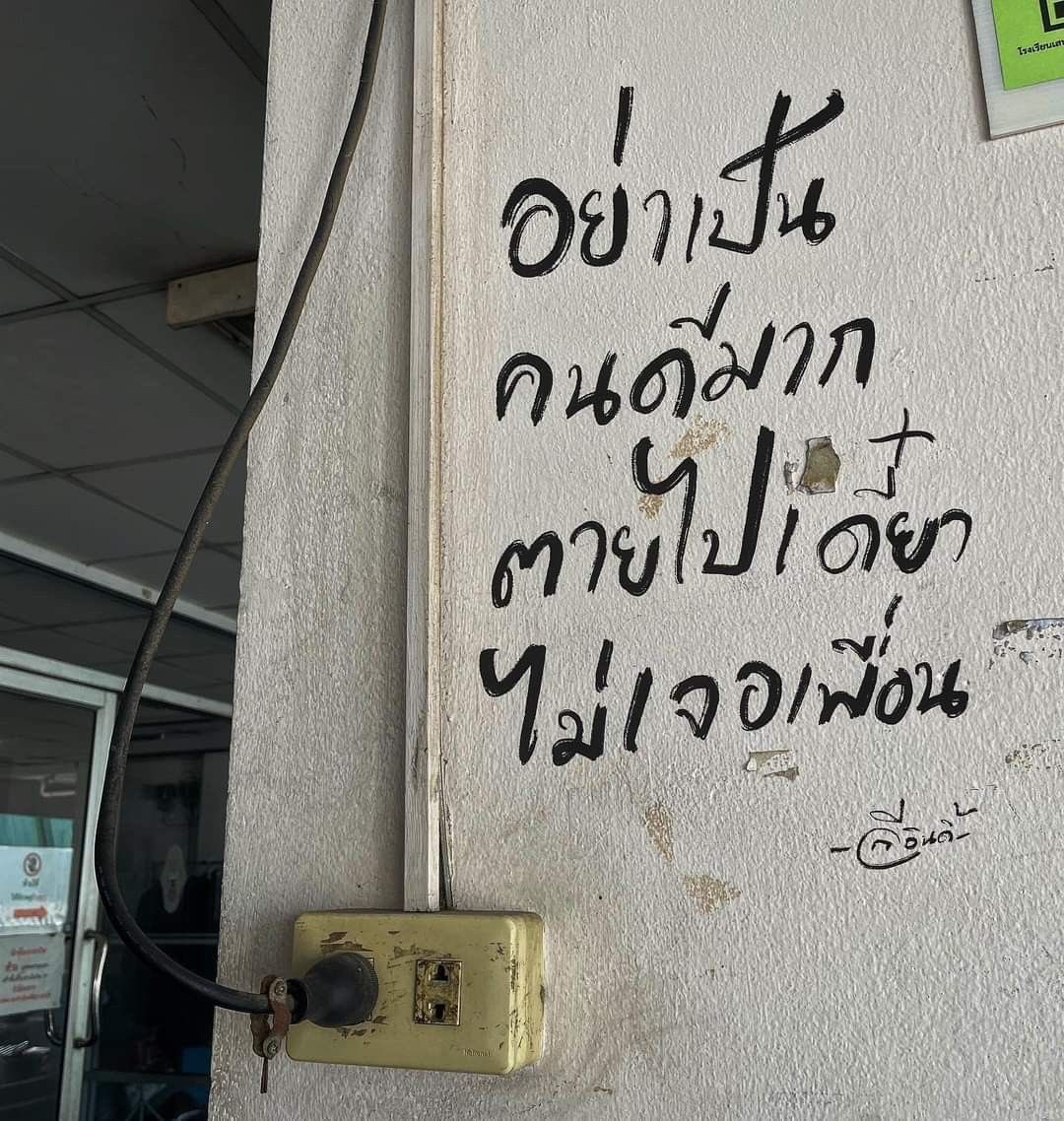 จดและจำและนำไปใช้ 555555555655