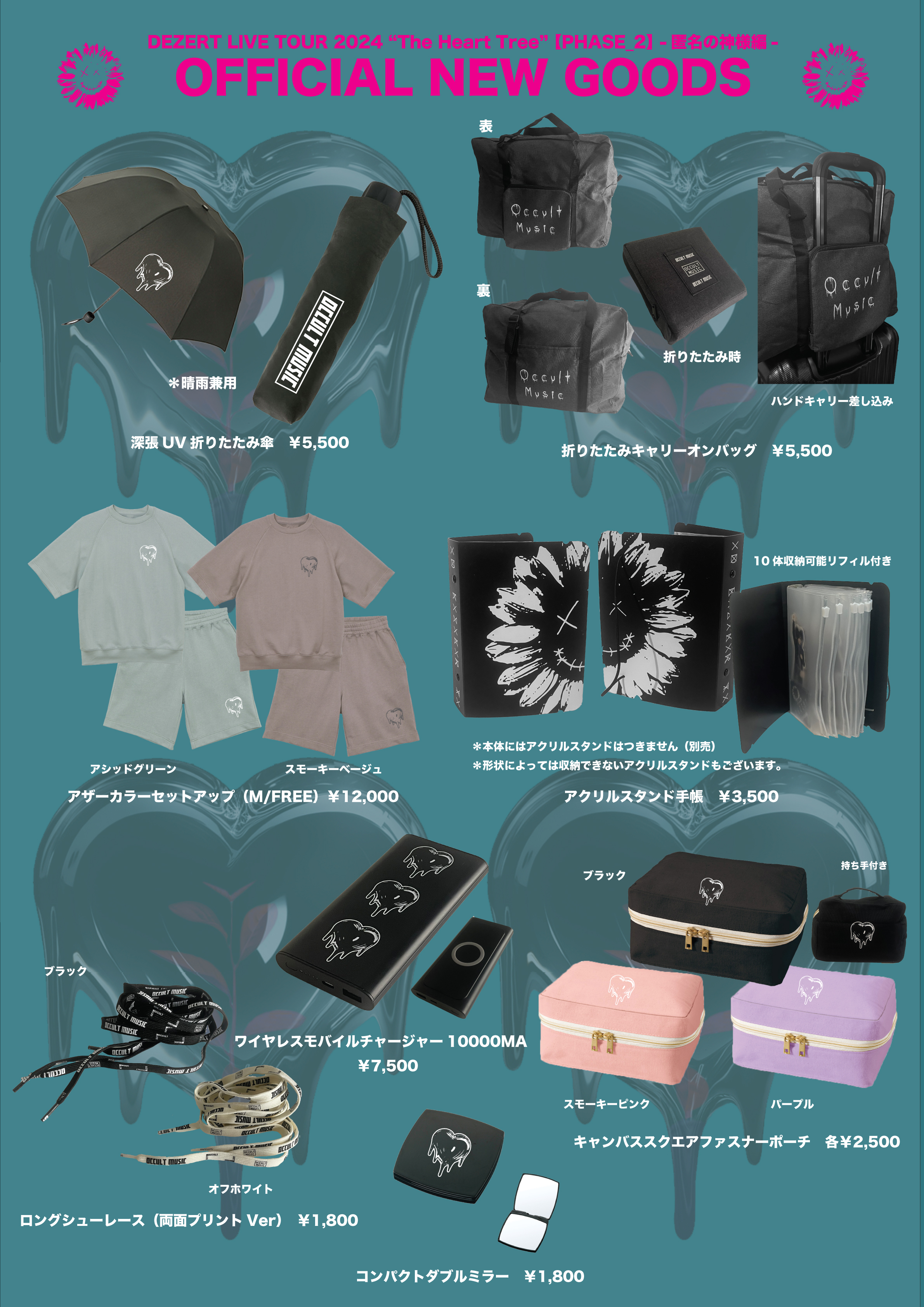 DEZERT STORE on X: 