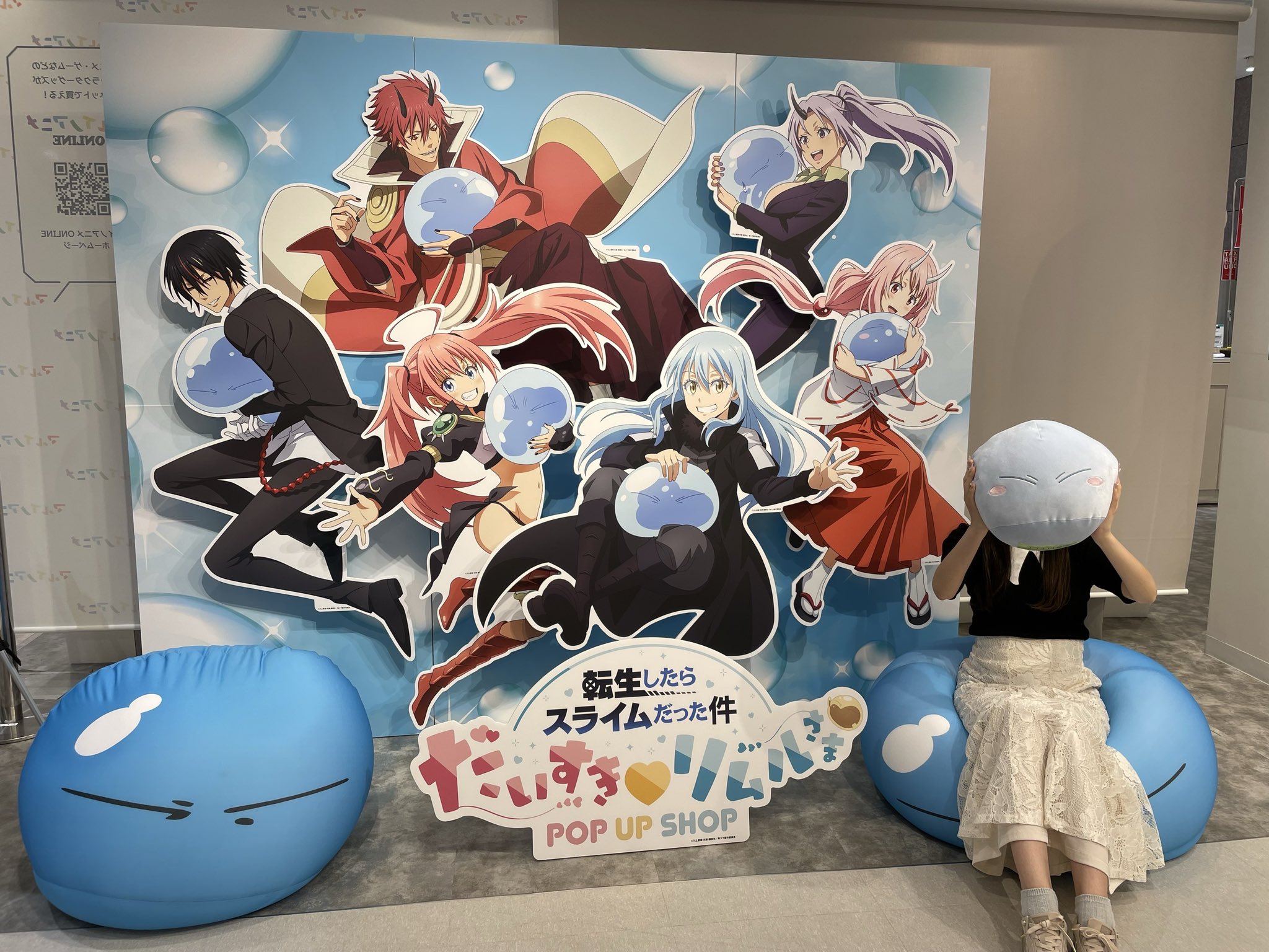 転生したらスライムだった件』リムル様のEXQフィギュアが翼の