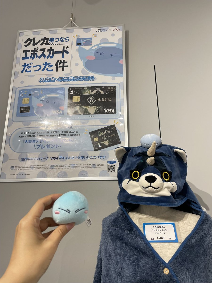 リムルさま専用です GO4Ice7bUAA6QUQ.jpg