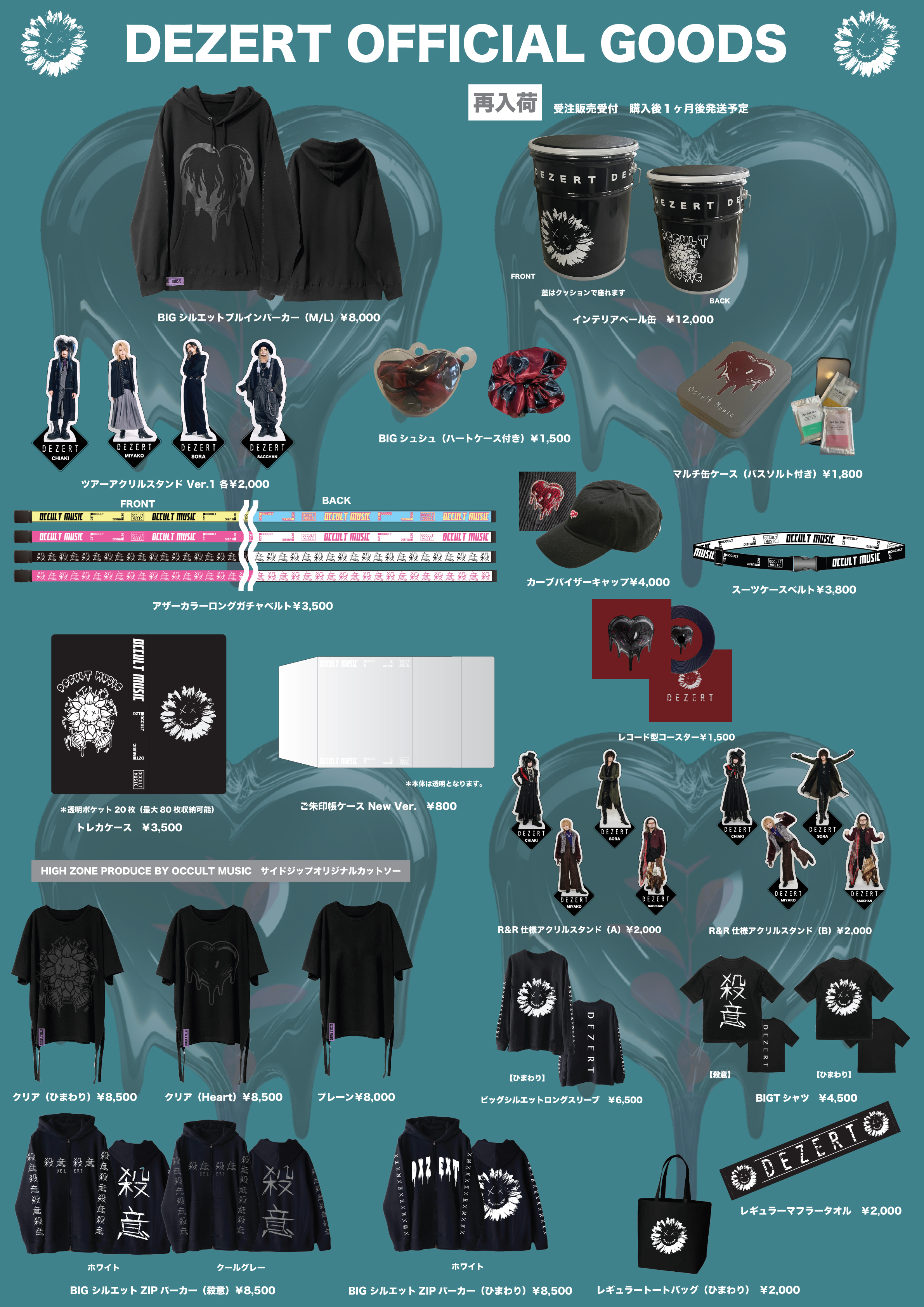 DEZERT STORE on X: 