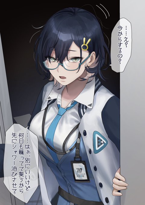 何日も籠って作業してて臭うチヒロと下品セックス

skebご依頼ありがとうございました! 