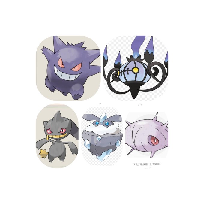 「pokemon (creature) yellow eyes」 illustration images(Latest)