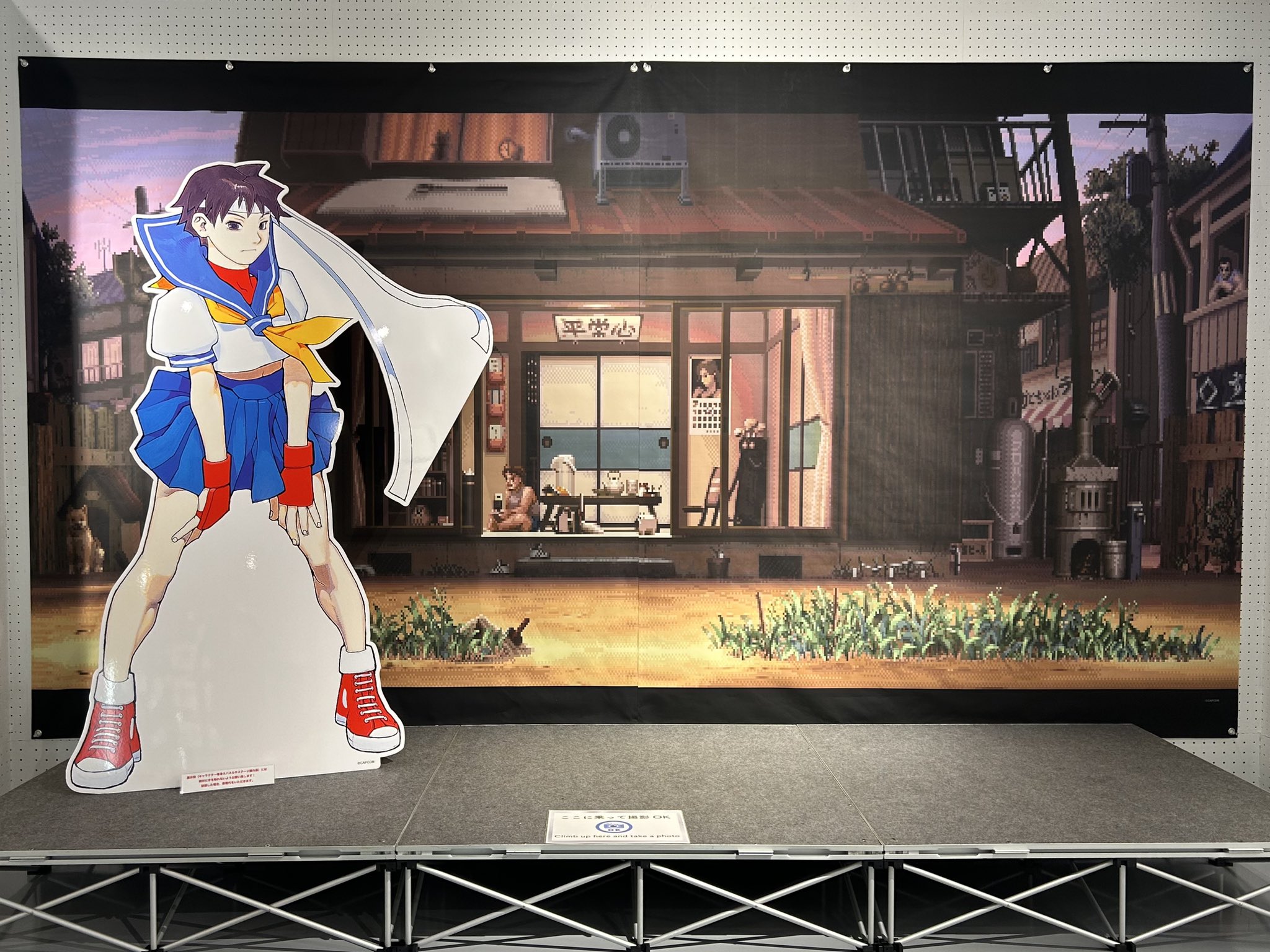 春日野さくら 等身大パネル