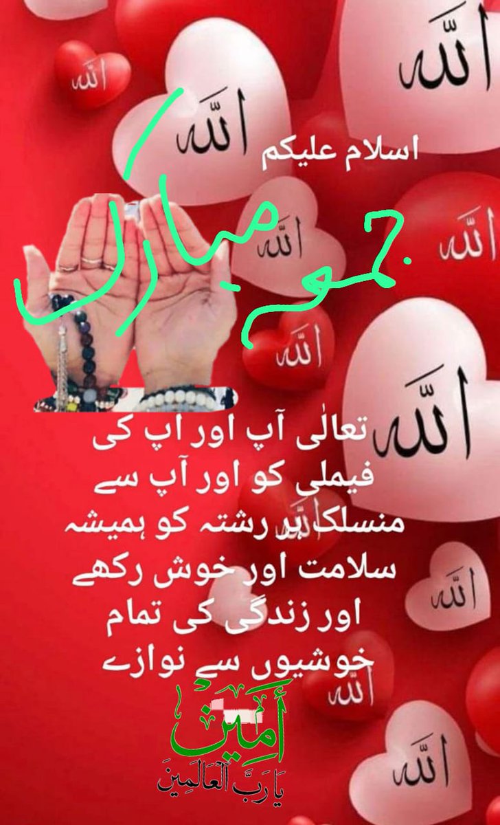 AliImran0114's tweet photo. https://t.co/4mUNPXj83H