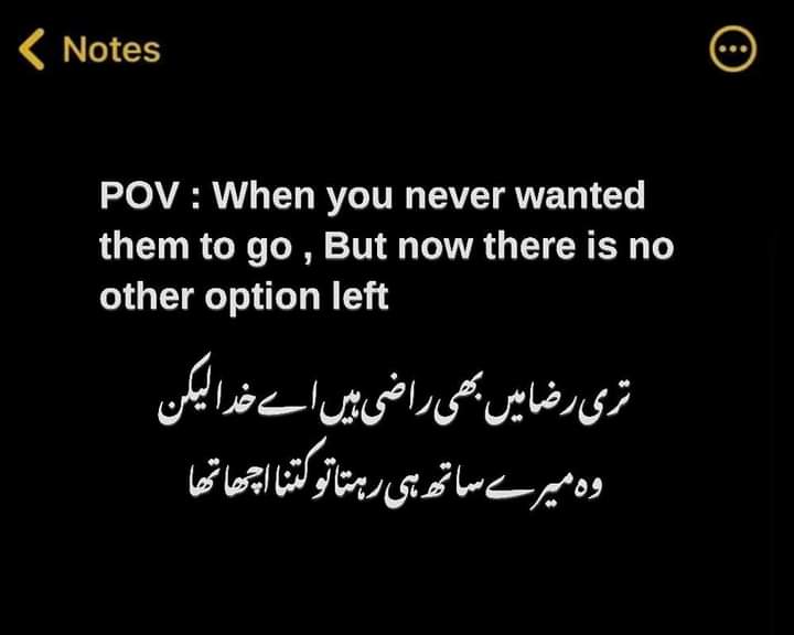 میں پھر بھی راضی ہو جاتی اگر کرتا خدا ہمیں جُدا
لیکن یہاں مسئلہ بزرگوں کی پگڑیوں کا تھا
#ادفع_قبل_ارفع_ترندOちб88ち8бち9