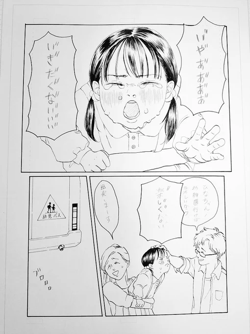 (2/7) 