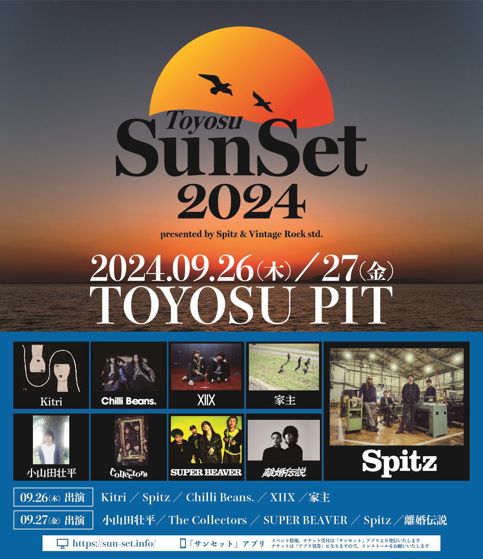 e11.12スウェーデンランドリー DVD-BOX1.2 （新品未開封）
