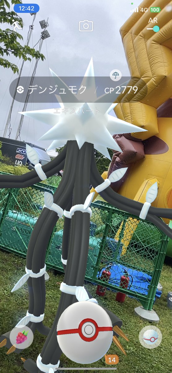 Matsumaz's tweet image. デンジュモクはAR捕獲に限る。
#エキスパート 
#PokemonGOARPlus 
#GOフェス仙台
#PokemonGOFestSENDAI
#PokemonGOFEST2024