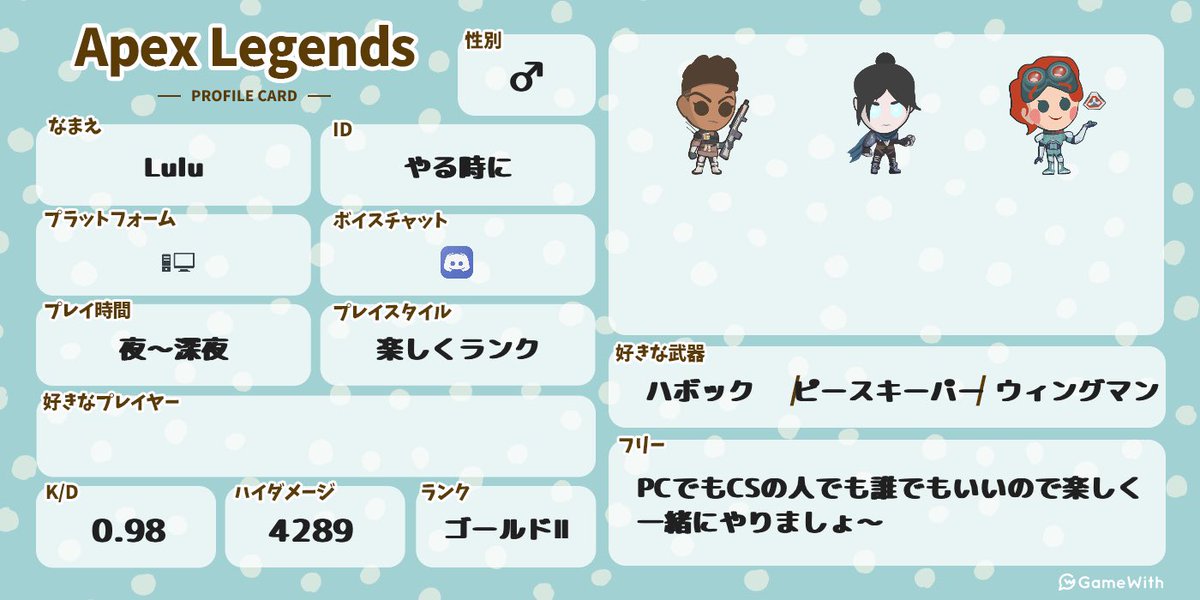 Lulu⚔️🦋👻 tweet media