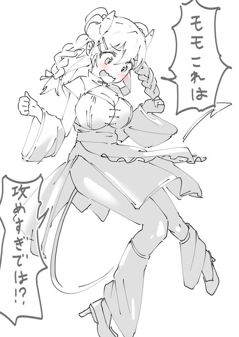 そうだ! 両方合わせれば!(2/2) 