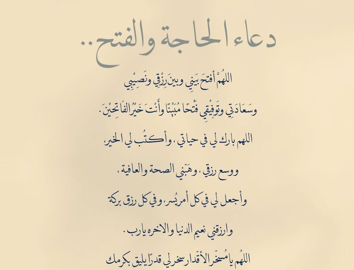 أثر٠ tweet media