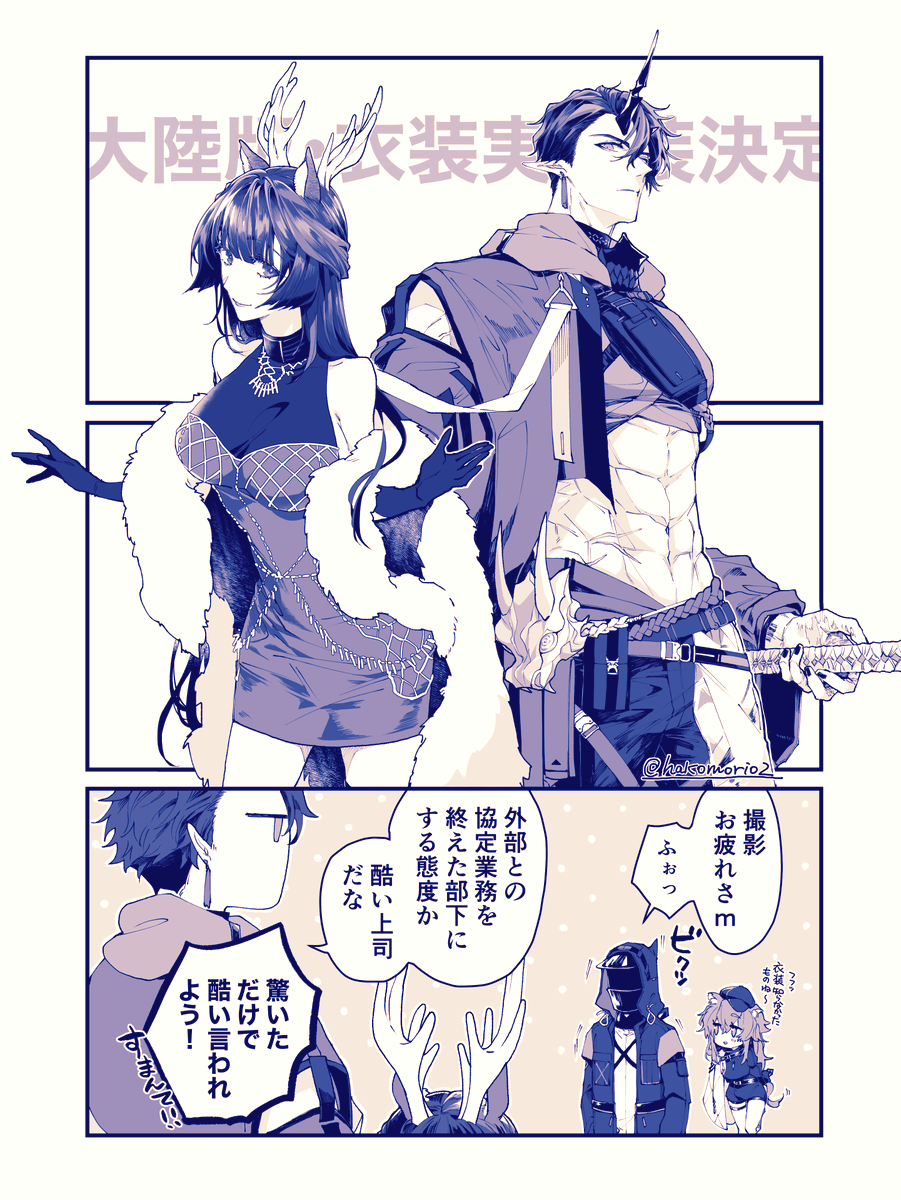 来週実装イェイイェイ₍₍ (ง ˘ω˘ )ว ⁾⁾
ツキノギさんはもうちょっと後かな… 