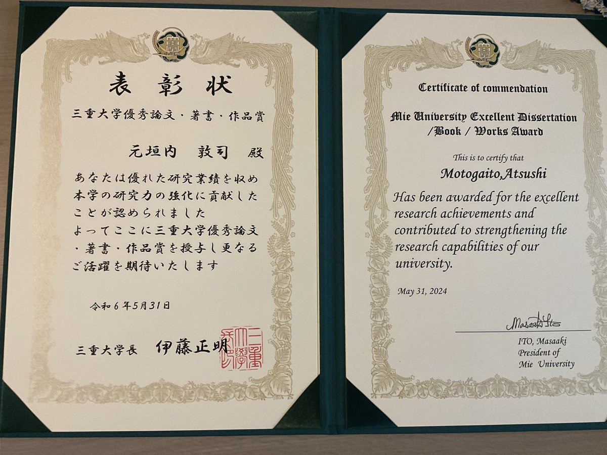 OpticsMie's tweet photo. 本日、令和5年度三重大学優秀論文・著書・作品賞を受賞しました。2021年に発表した金属回折格子を用いた表面プラズモン共鳴による光吸収体に関する論文です。この表彰を受けるにあたり、研究室内外の関係者の皆様にお礼申し上げます。

受賞対象論文はこちらです。
https://t.co/D87zBkFVGG https://t.co/MrJlVkSYct